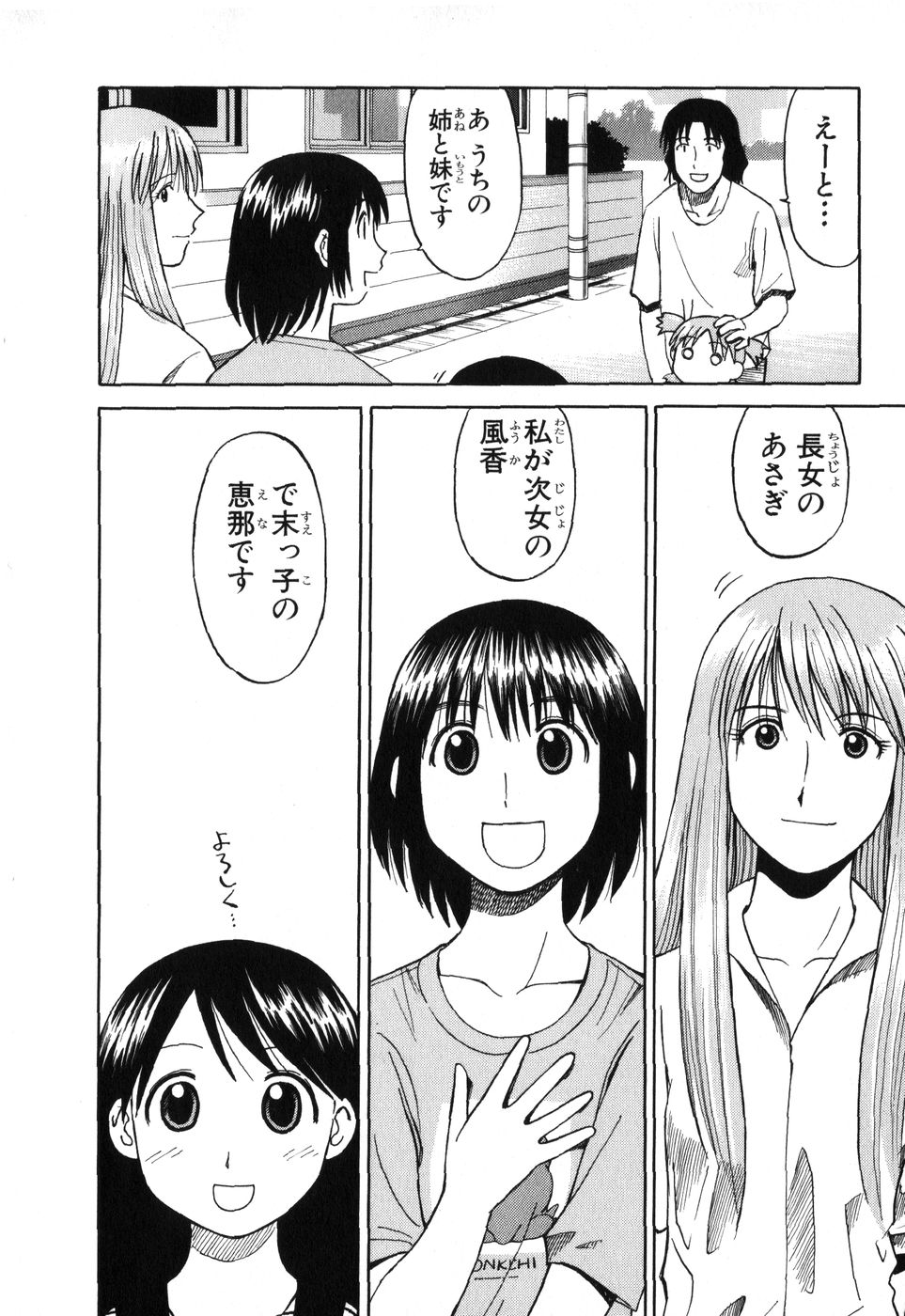 13DL.me_Yotsubato_v01_046.jpg